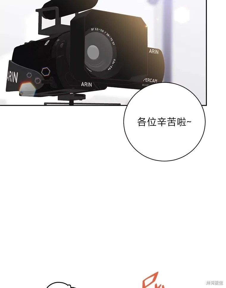 第45话 第63页