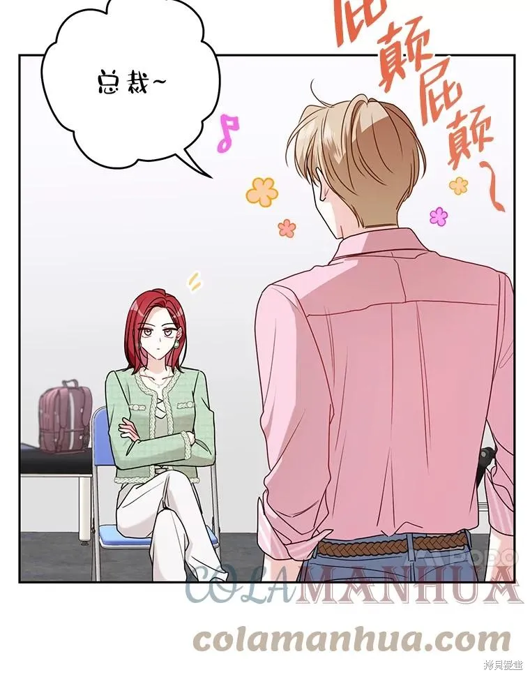 第45话 第64页