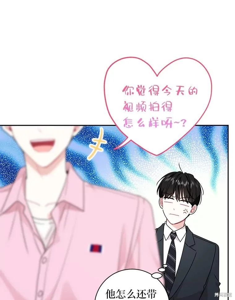 第45话 第65页