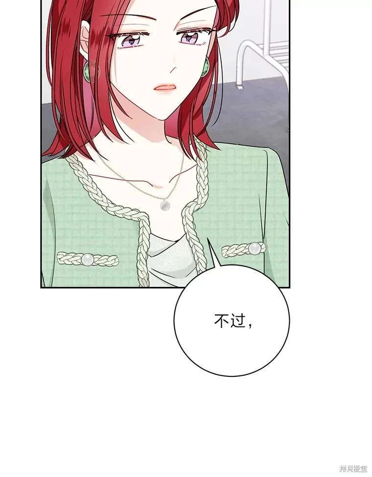第45话 第67页