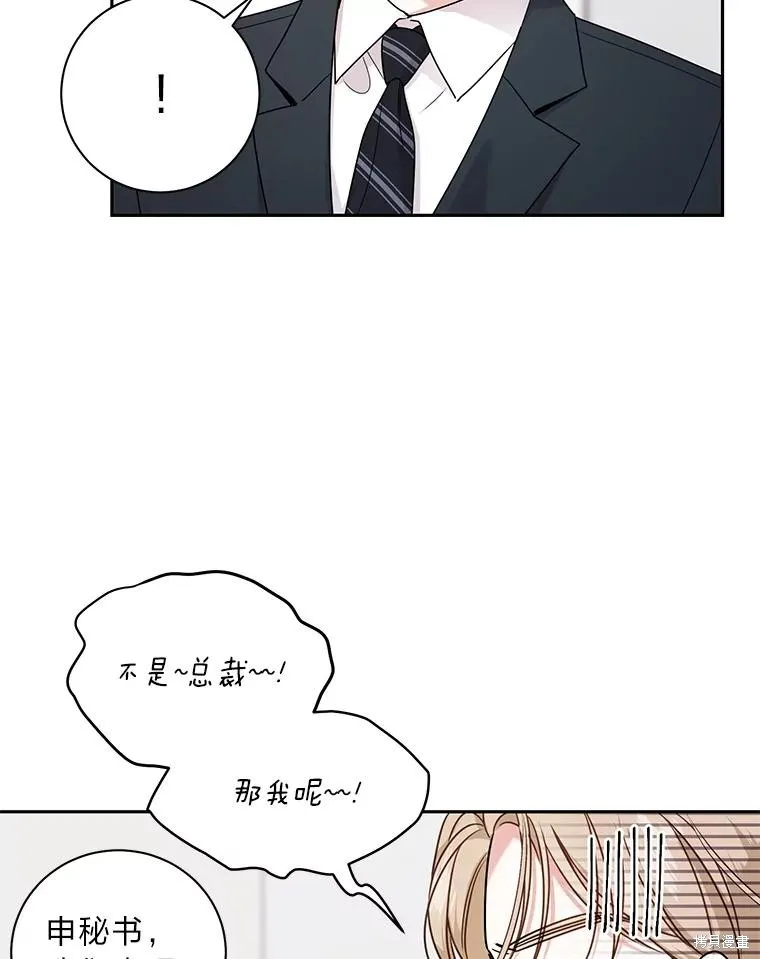 第45话 第69页