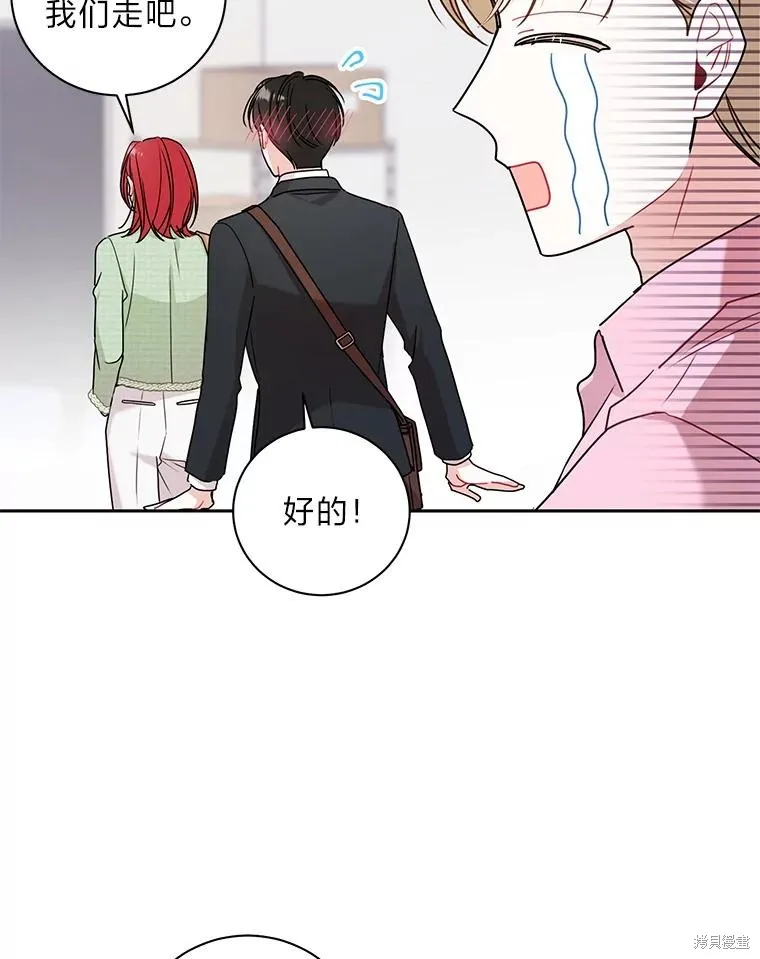 第45话 第70页