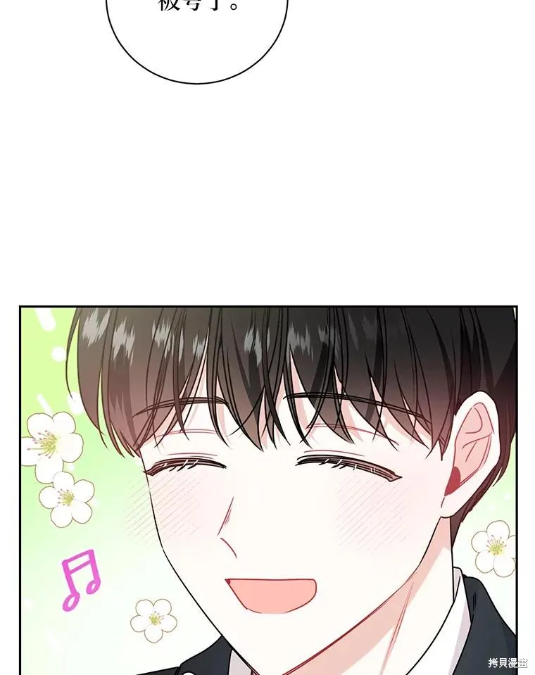 第45话 第72页