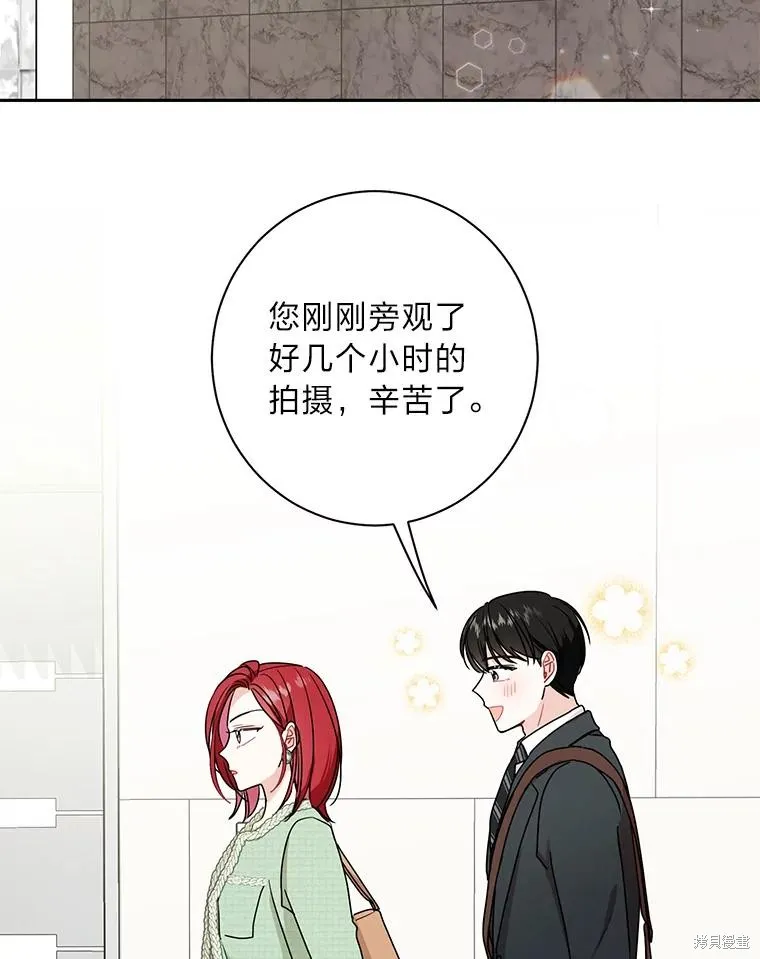 第45话 第75页