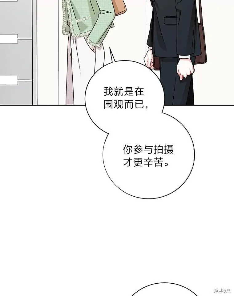 第45话 第76页