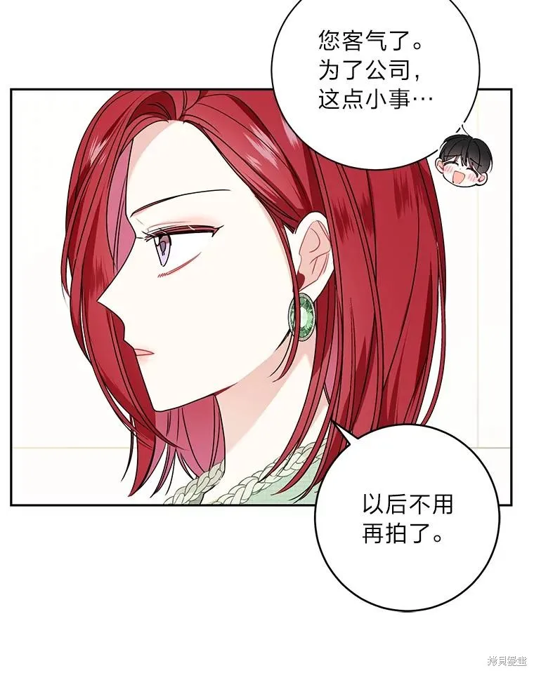 第45话 第77页