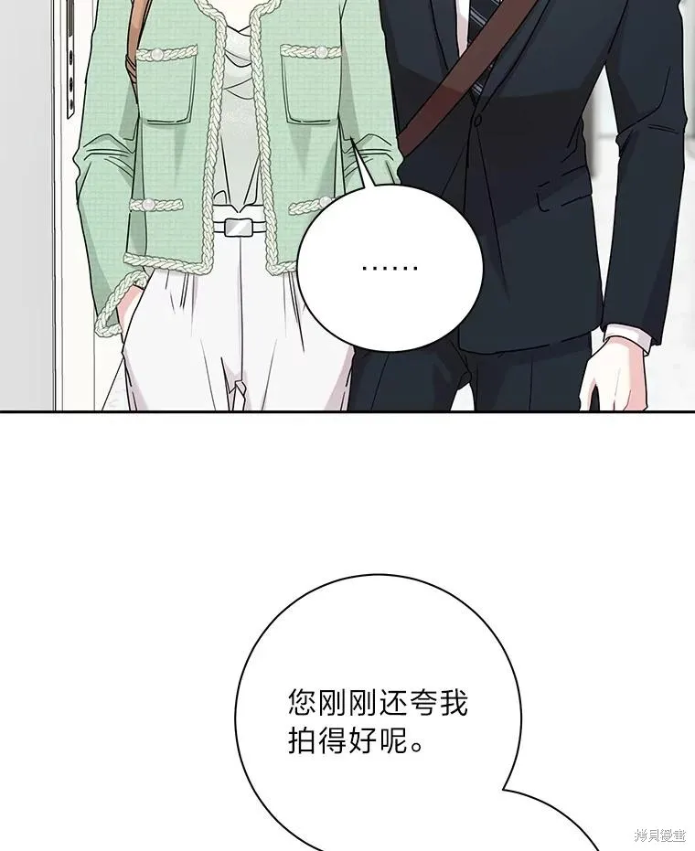 第45话 第80页
