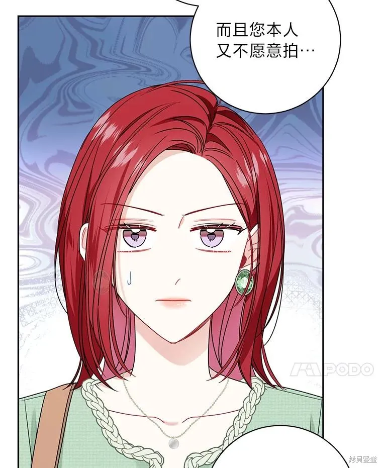 第45话 第81页