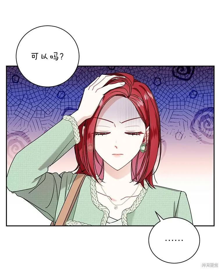 第45话 第86页