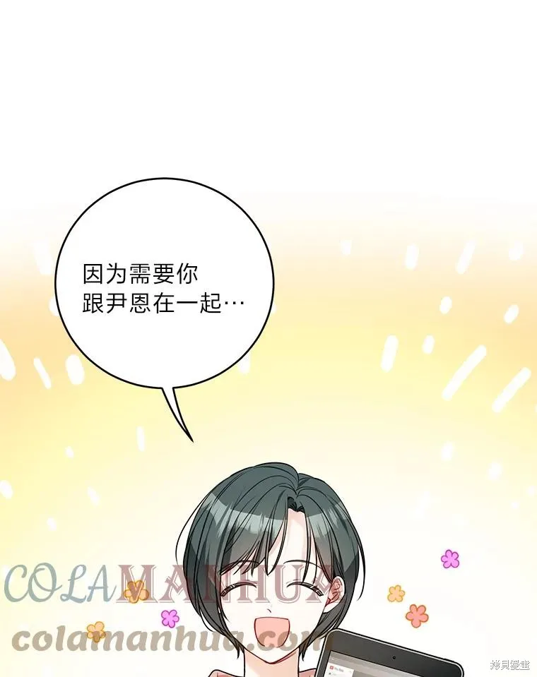 第42话 第1页