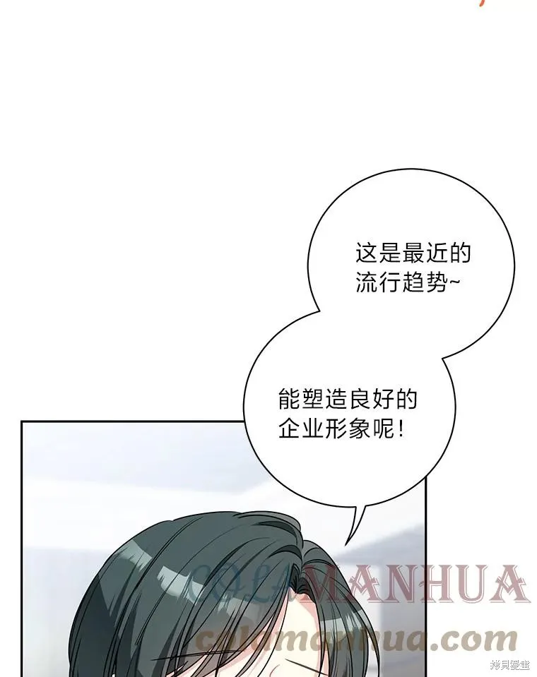 第42话 第10页