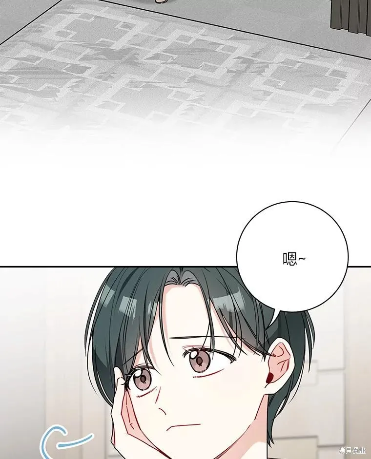 第42话 第15页