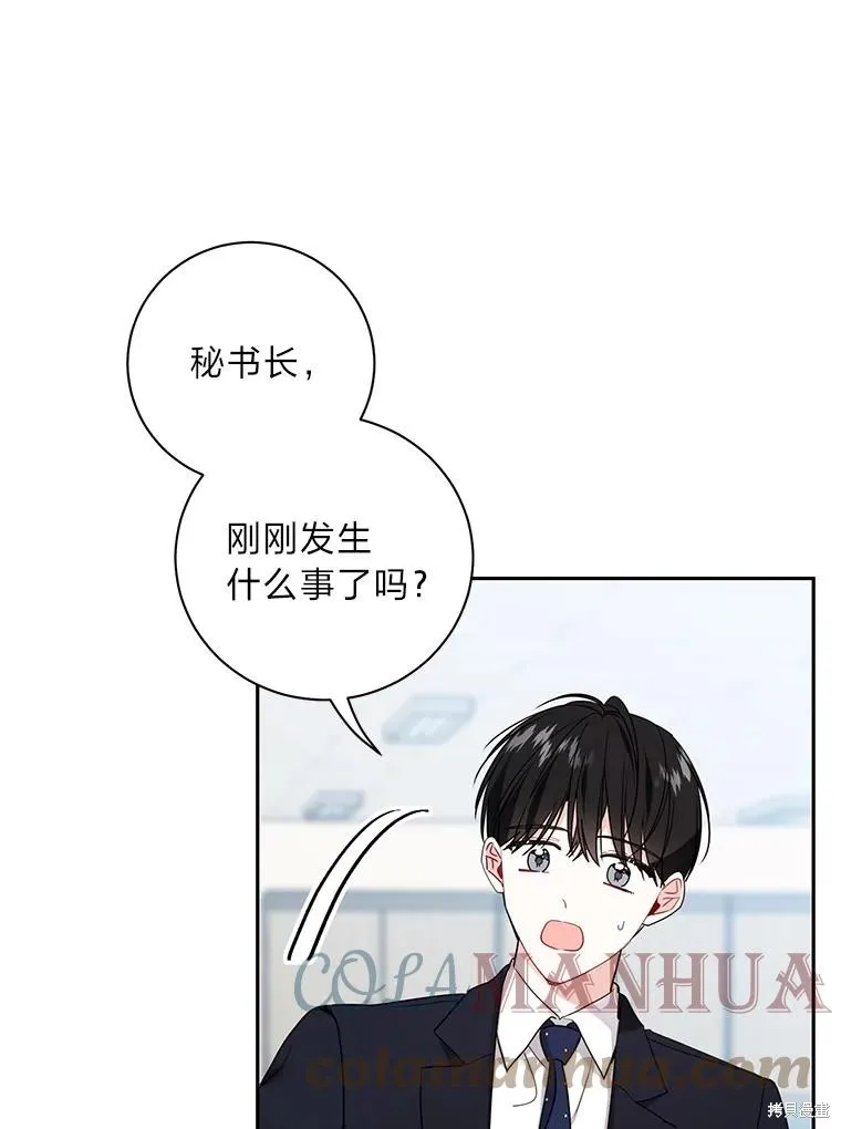 第42话 第19页