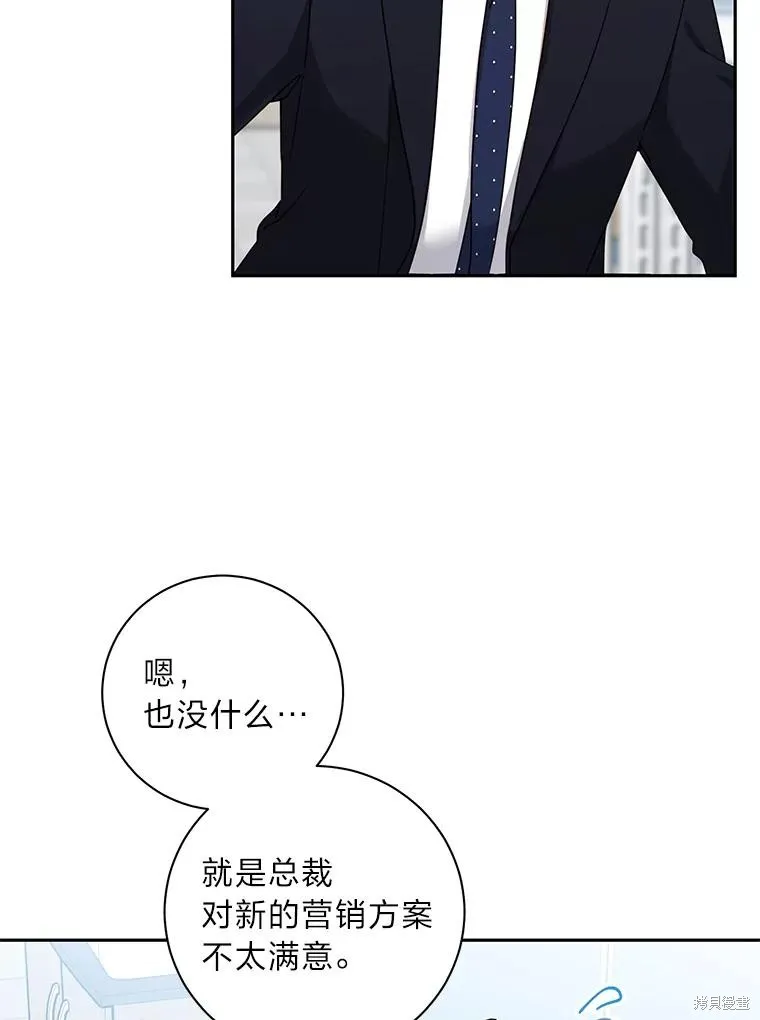 第42话 第20页