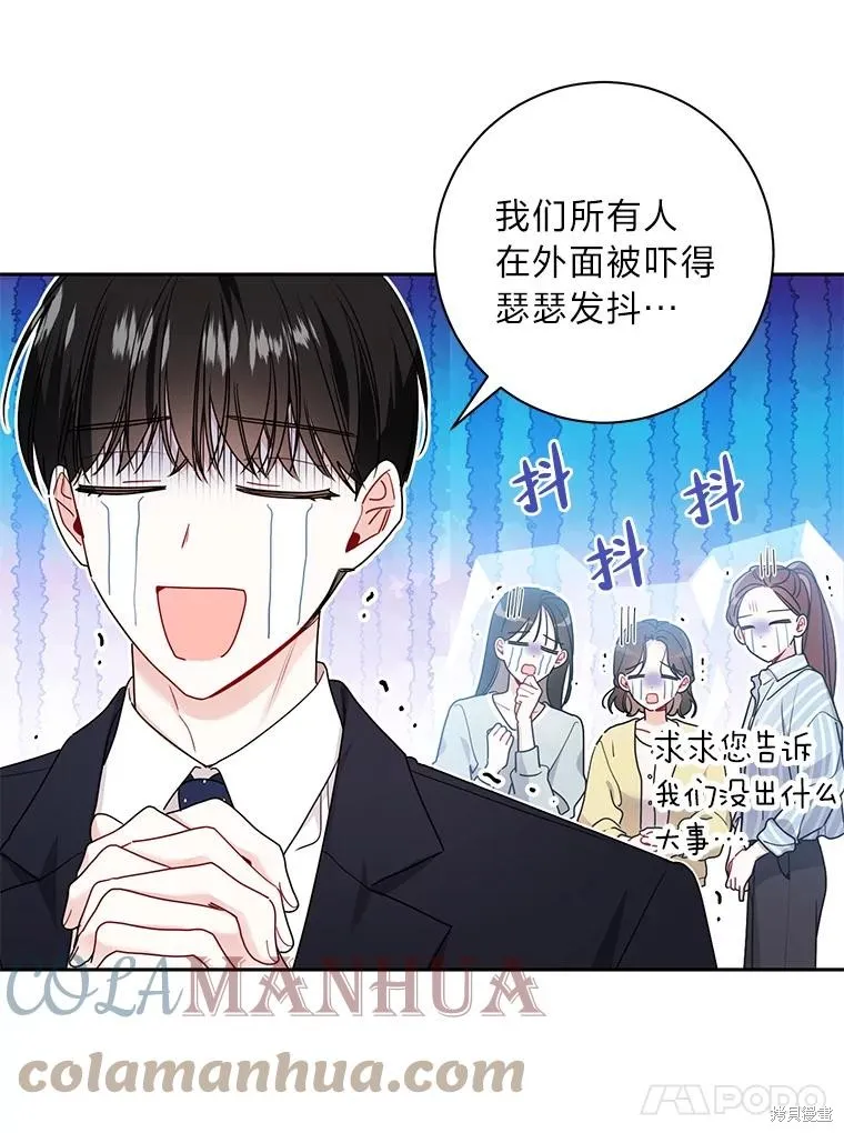 第42话 第22页