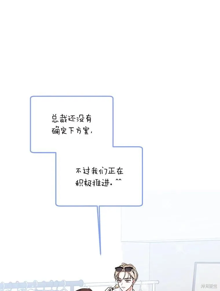 第42话 第27页