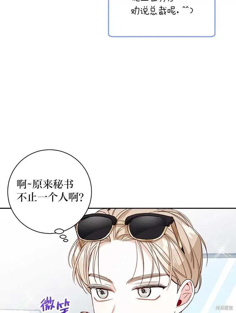 第42话 第29页
