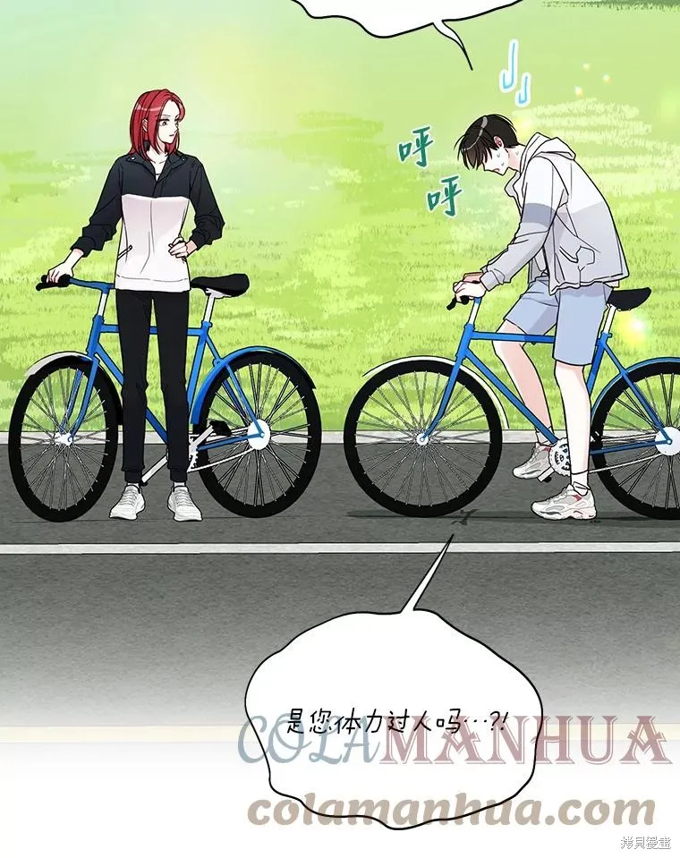 第42话 第40页