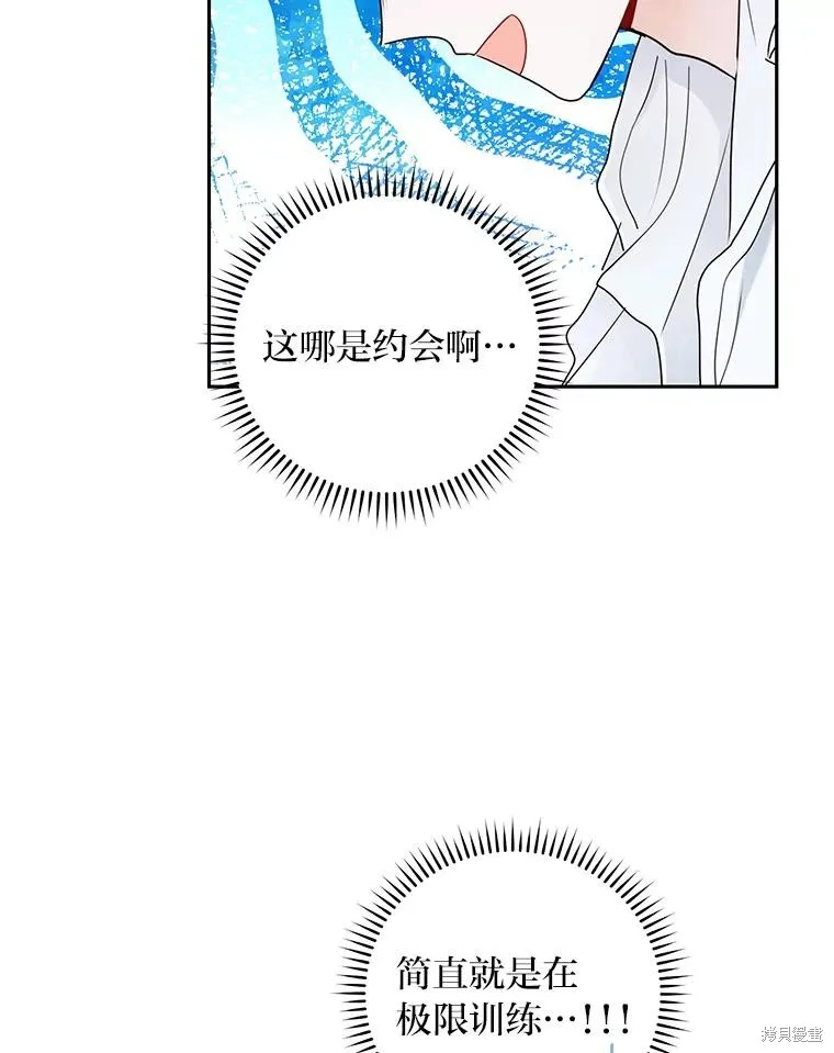 第42话 第42页