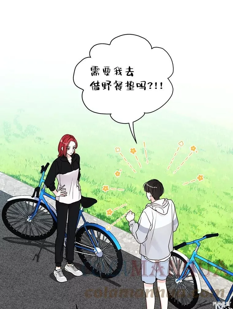 第42话 第46页