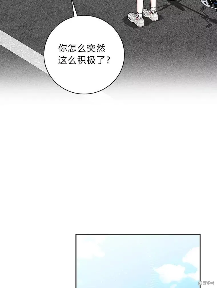 第42话 第47页