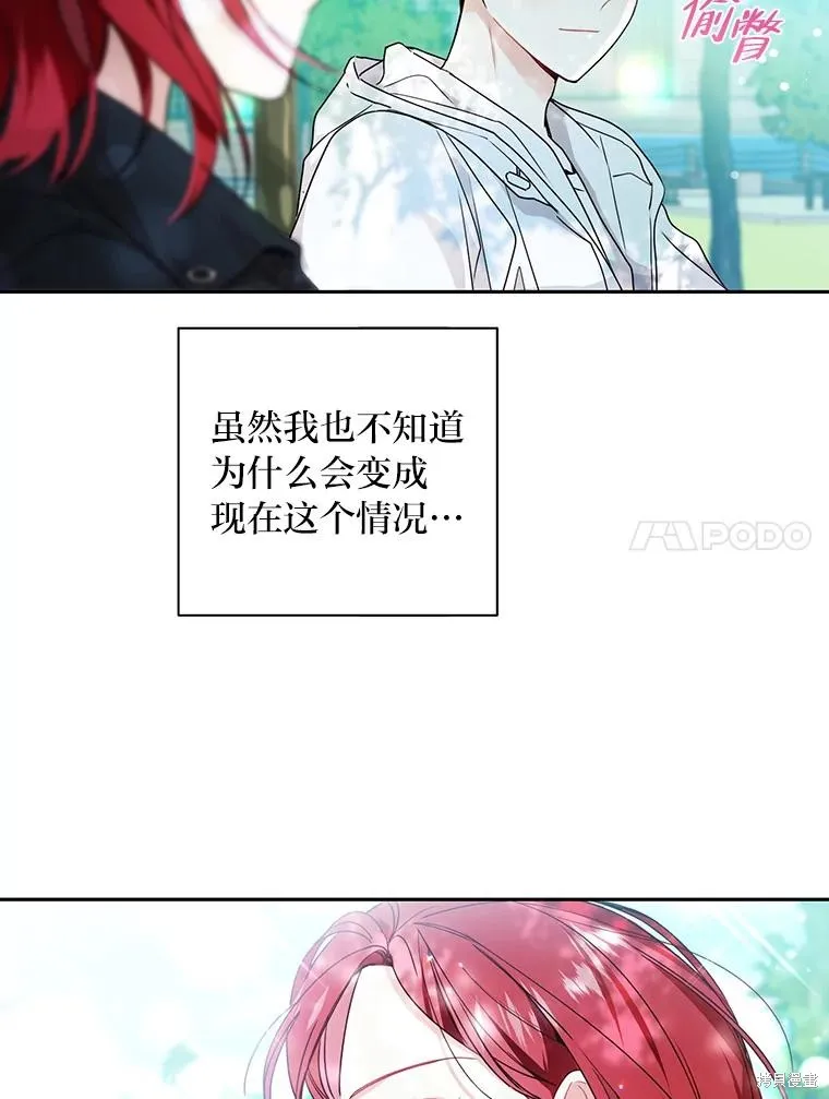 第42话 第51页