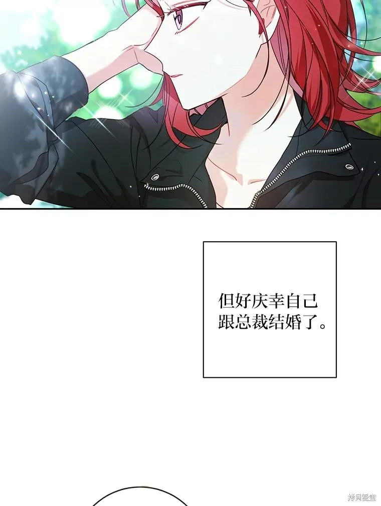 第42话 第52页