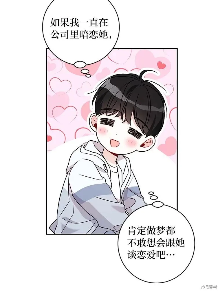 第42话 第53页