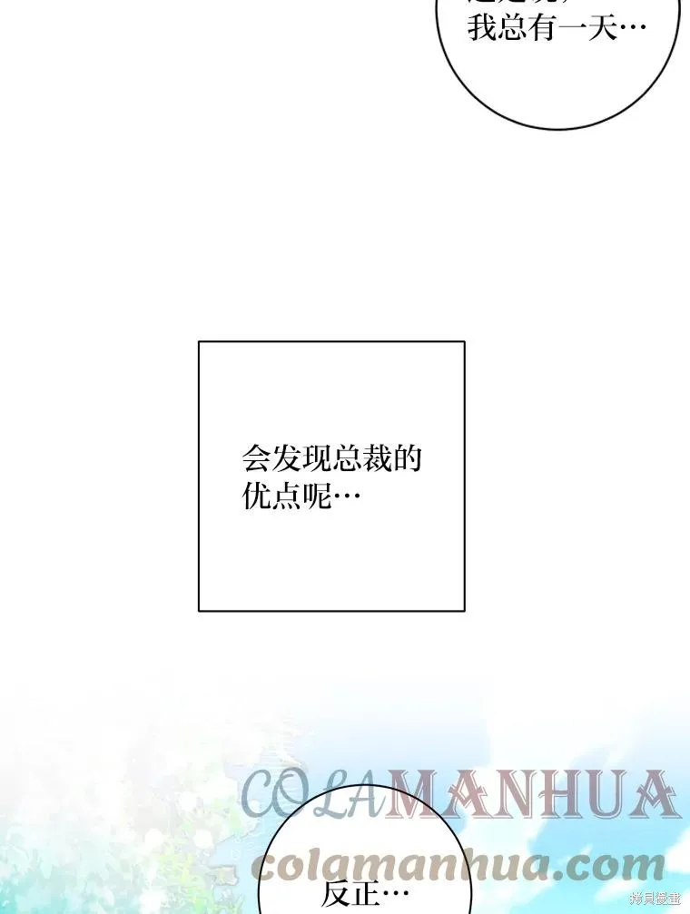 第42话 第55页