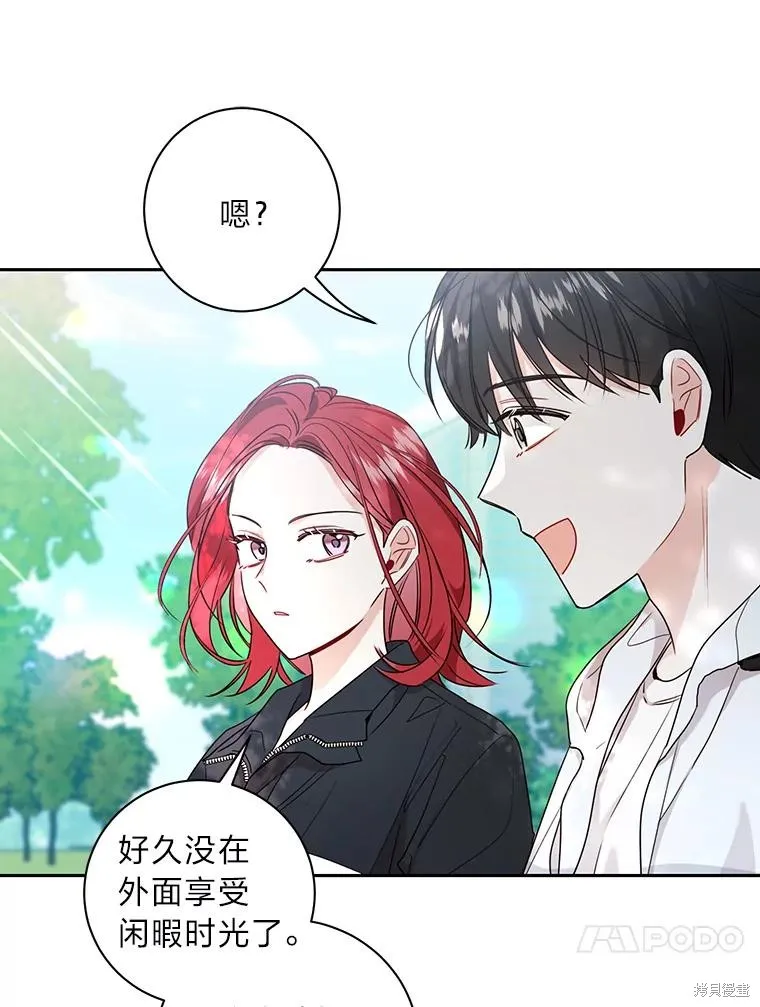 第42话 第57页