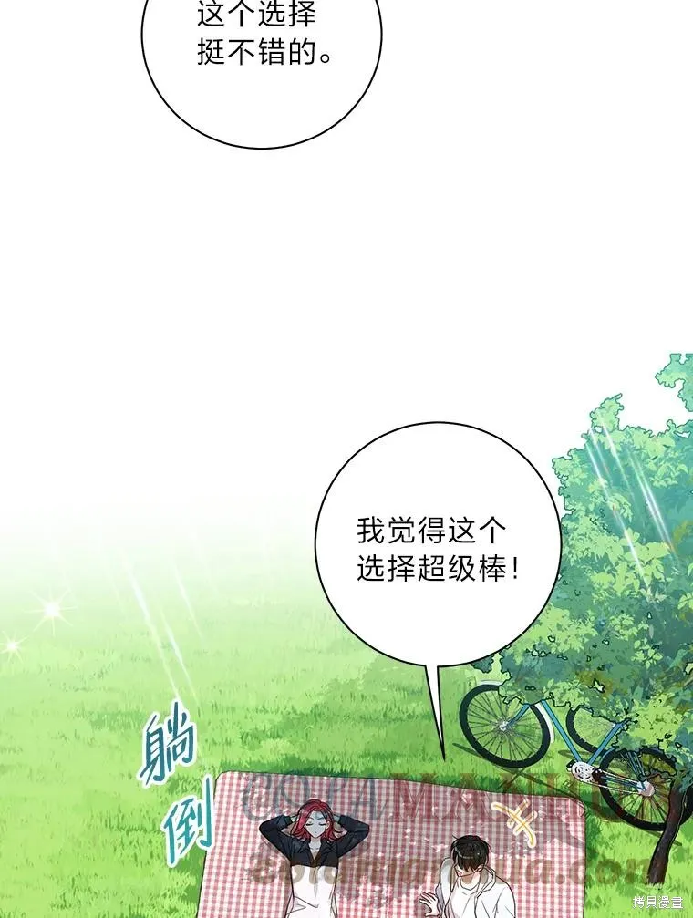 第42话 第58页