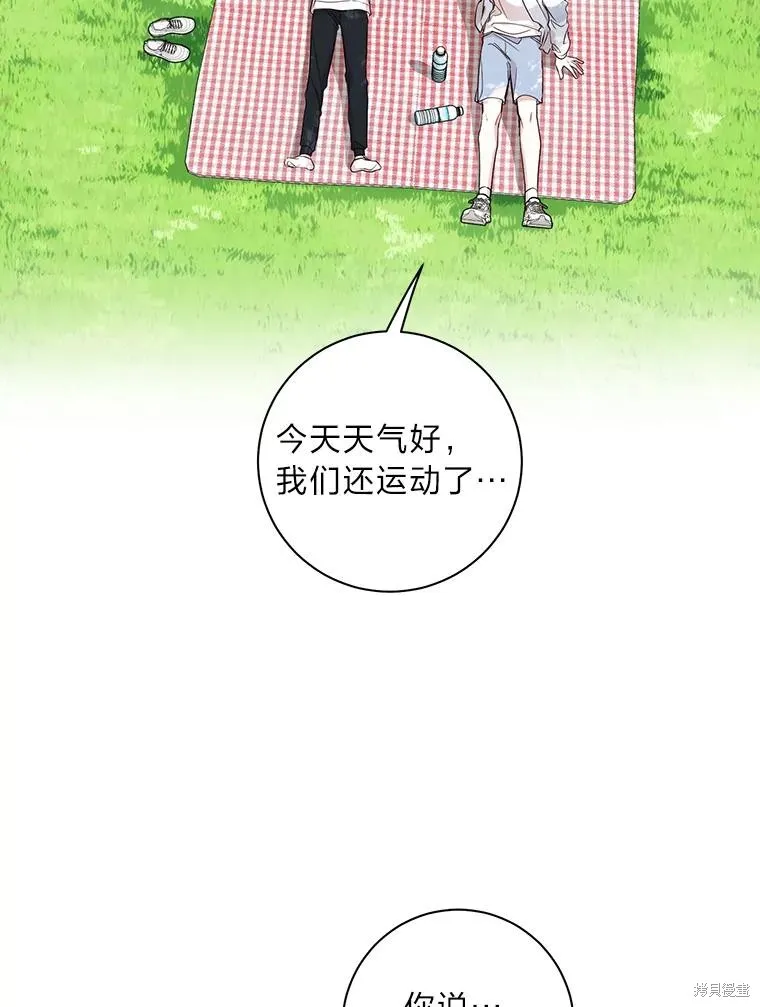 第42话 第59页