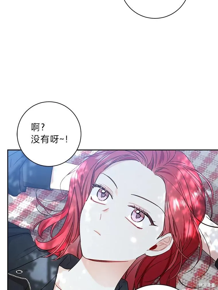 第42话 第62页