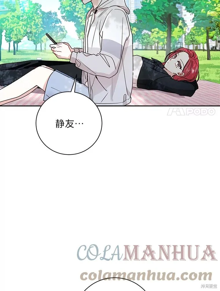 第42话 第64页