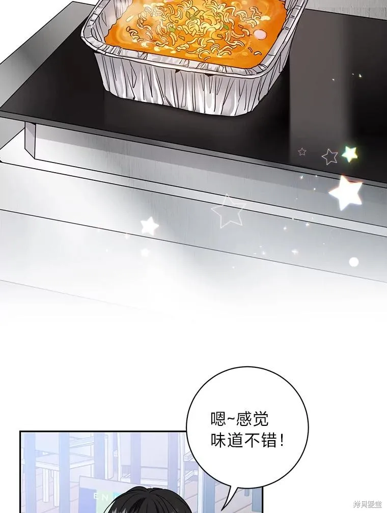 第42话 第66页