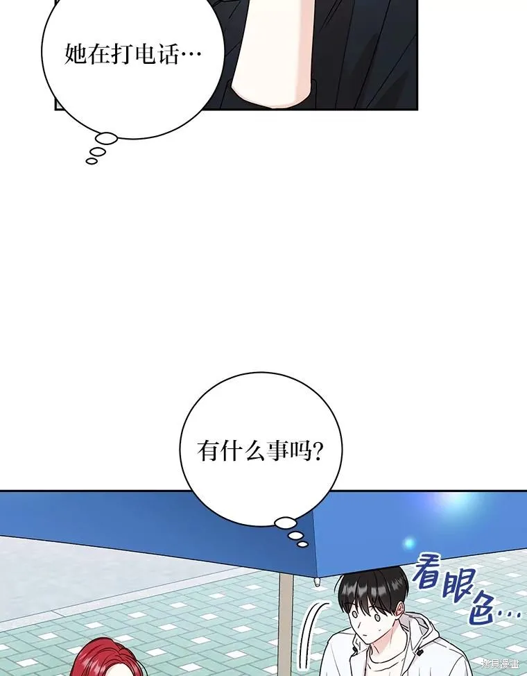 第42话 第72页