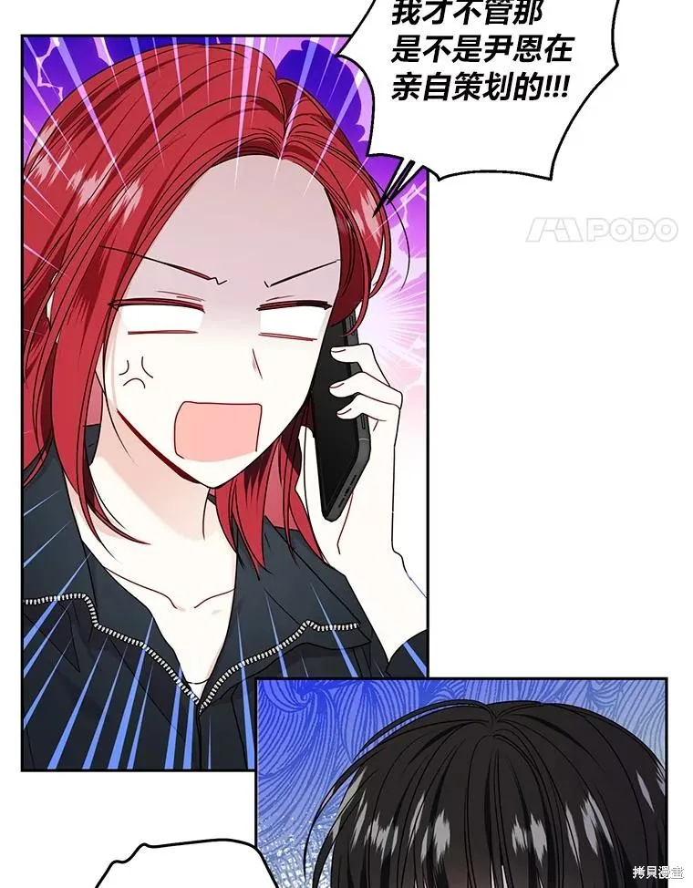 第42话 第74页