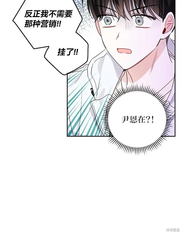 第42话 第75页
