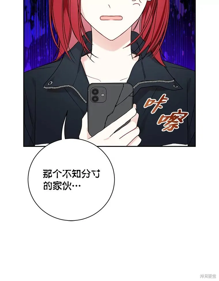 第42话 第78页