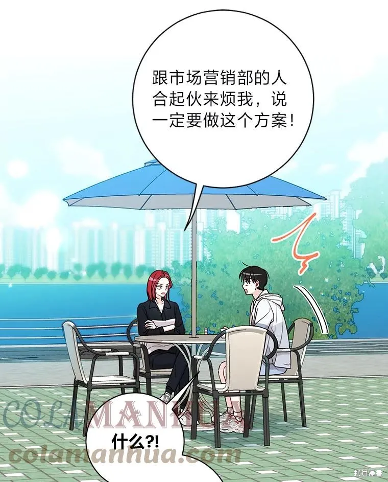 第42话 第82页
