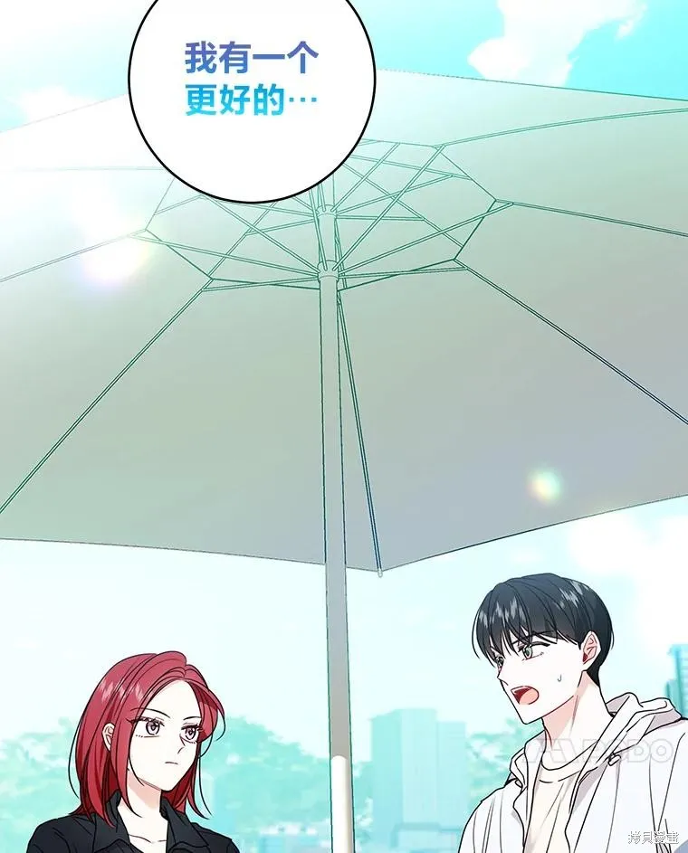 第42话 第87页
