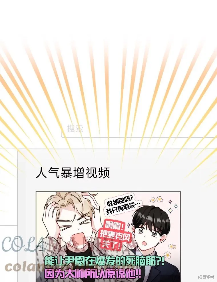 第44话 第1页