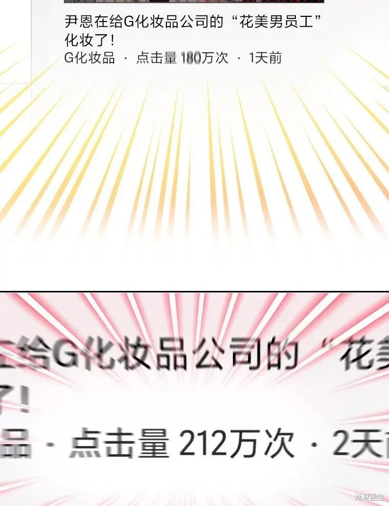 第44话 第2页