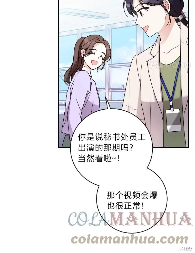 第44话 第4页