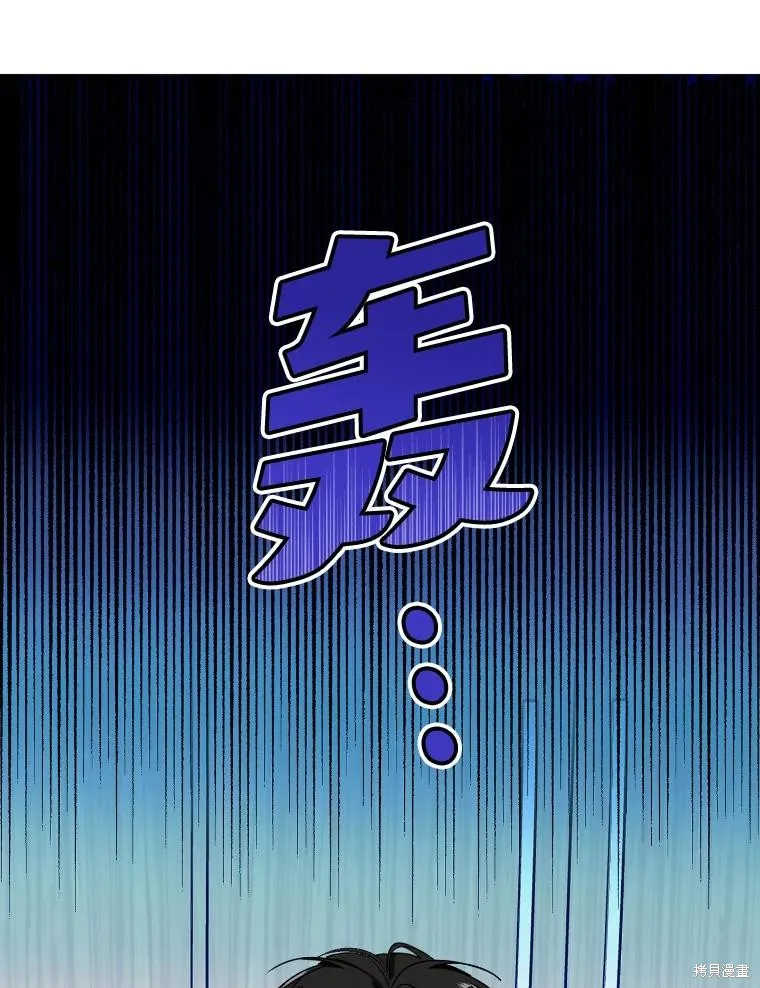 第44话 第9页