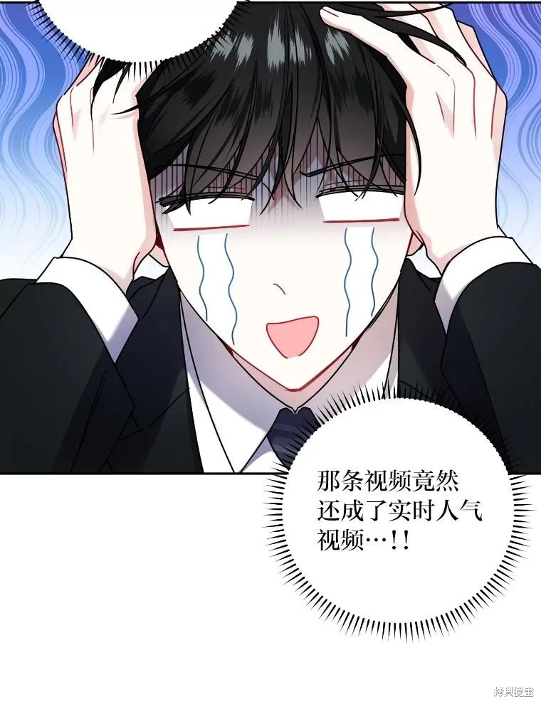 第44话 第11页