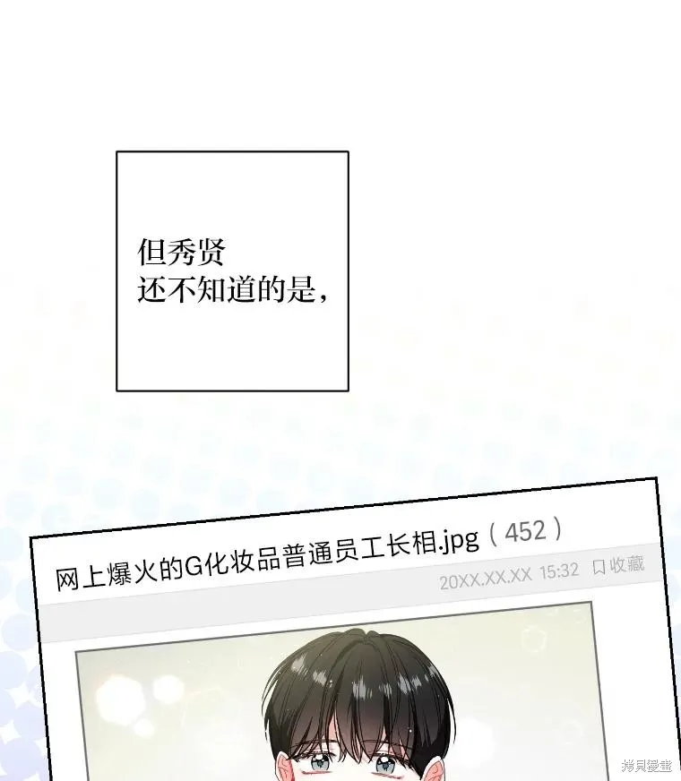 第44话 第12页