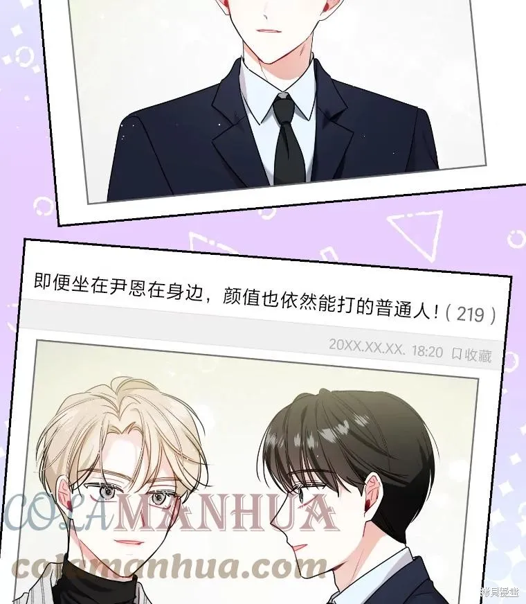 第44话 第13页