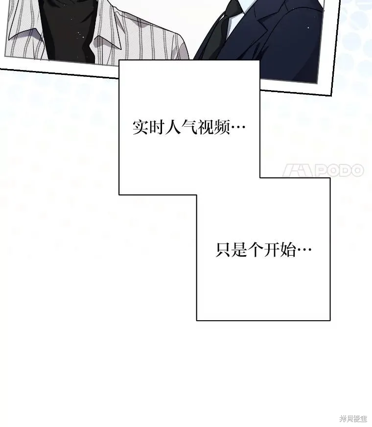第44话 第14页