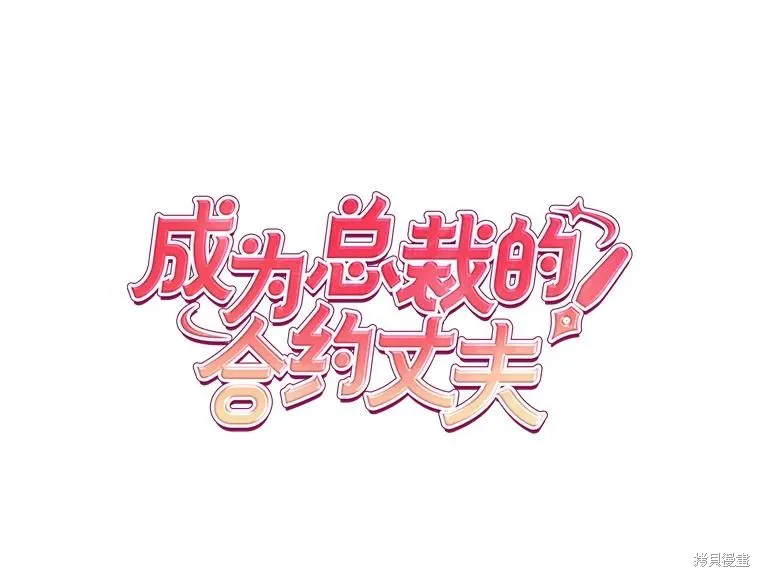 第44话 第15页